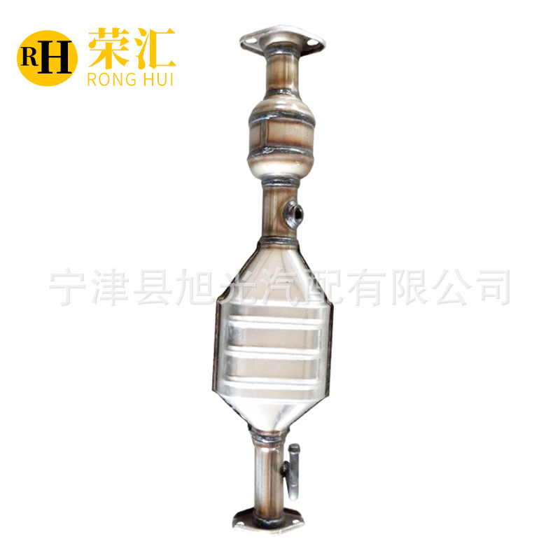 适用长安S460三元催化器 汽车尾气净化器 金牛星 利亚纳 神骐T20