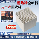 六角孔蜂窝体 莫来石蓄热体 各种工业炉用蓄热陶瓷 100 100mm