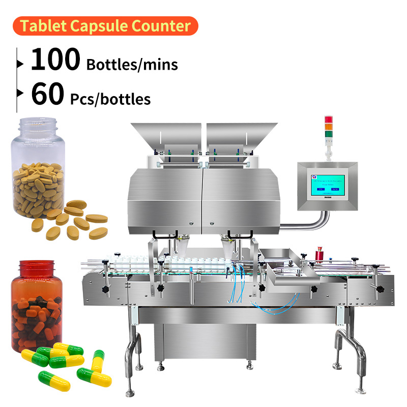 Capsule Tablet Filling Counting Bottling Machine數粒裝瓶機
