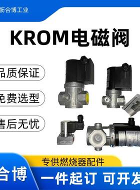 电磁阀VS120/-R/NWGR 订货号88028230