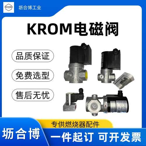 电磁阀VS120/-R/NWGR 订货号88028230