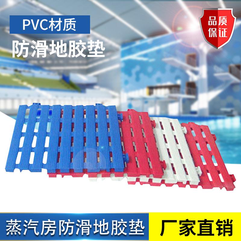 泳池地胶PVC加厚防滑地垫防滑地胶 耐用防滑 多色可选厂家直售