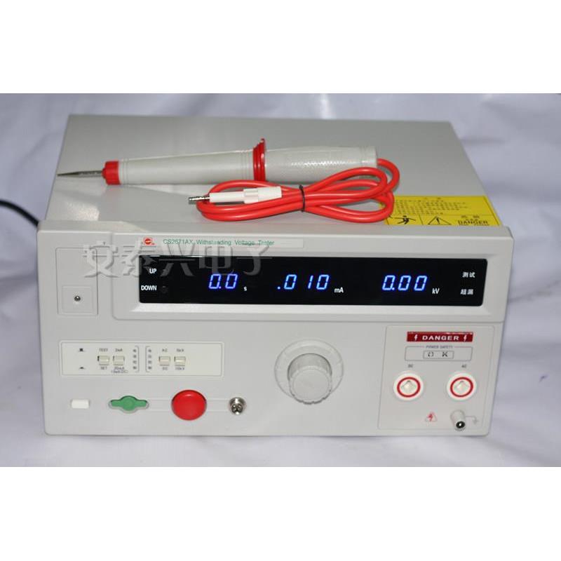 CS2671AX耐压测试仪 高压机 高压仪