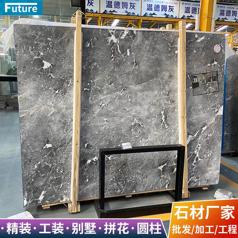 天然大理石板材鱼肚蓝灰色奢石石材加工飘窗台面桌过门槛别墅