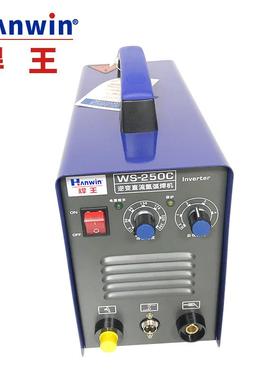 逆变直流氩弧焊机WS-200C WS-250C氩焊机电焊机两用 长安焊机