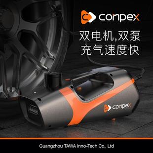 电动液压千斤顶电动扳手充气泵 跨境供应多功能汽车千斤顶工具B02