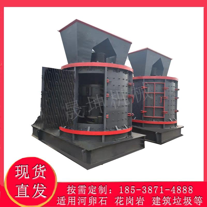 立式复合制砂机 鹅卵石建筑垃圾破碎机生产线 粗细可调石子打砂机