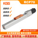 IAI同款 KGG微型精密丝杠滑台RCP70静音丝杆直线模组滑块型电缸