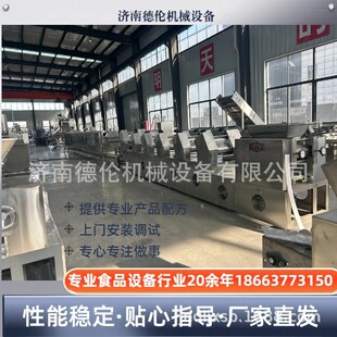 创业型全自动方便面生产线 波纹面成型设备 工厂直发泡面机器