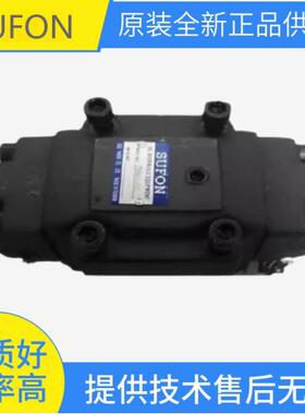 全新SUFON 单向阀 MC-03-T MC-03P溢流阀 BG-03 背压阀 VP-20-2