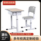 中小学生培训班课桌椅 中小学生学校课桌 可升降单人培训桌