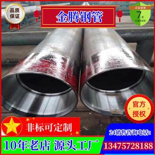 R780地质管长度可定尺 山体隧道管棚钢管 注浆钢管零售