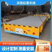 供应20吨电动无轨地平车小型车间搬运过跨车P系列仓库搬运工具车