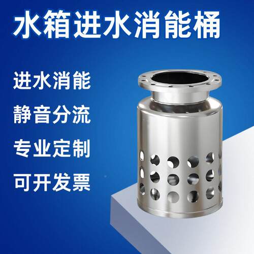 水消156能箱桶道采暖统循环系水管道DN125DN200震装置保护管消能