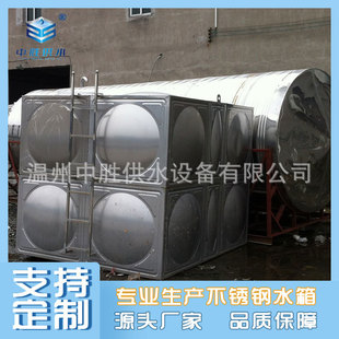 不锈钢水箱冲压板 不锈钢冲压板 不锈钢组合水箱 模压板304水箱