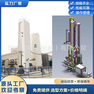 厂分家深冷空气离设备氧气厂设备KDON深冷制氧制氮设备氧液氮液装