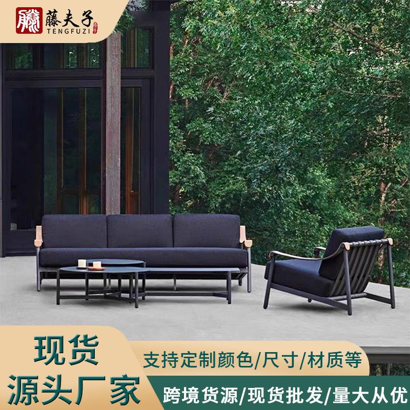 设计师户外沙发组合别墅室外庭院花园休闲藤椅样板房露台藤编家具