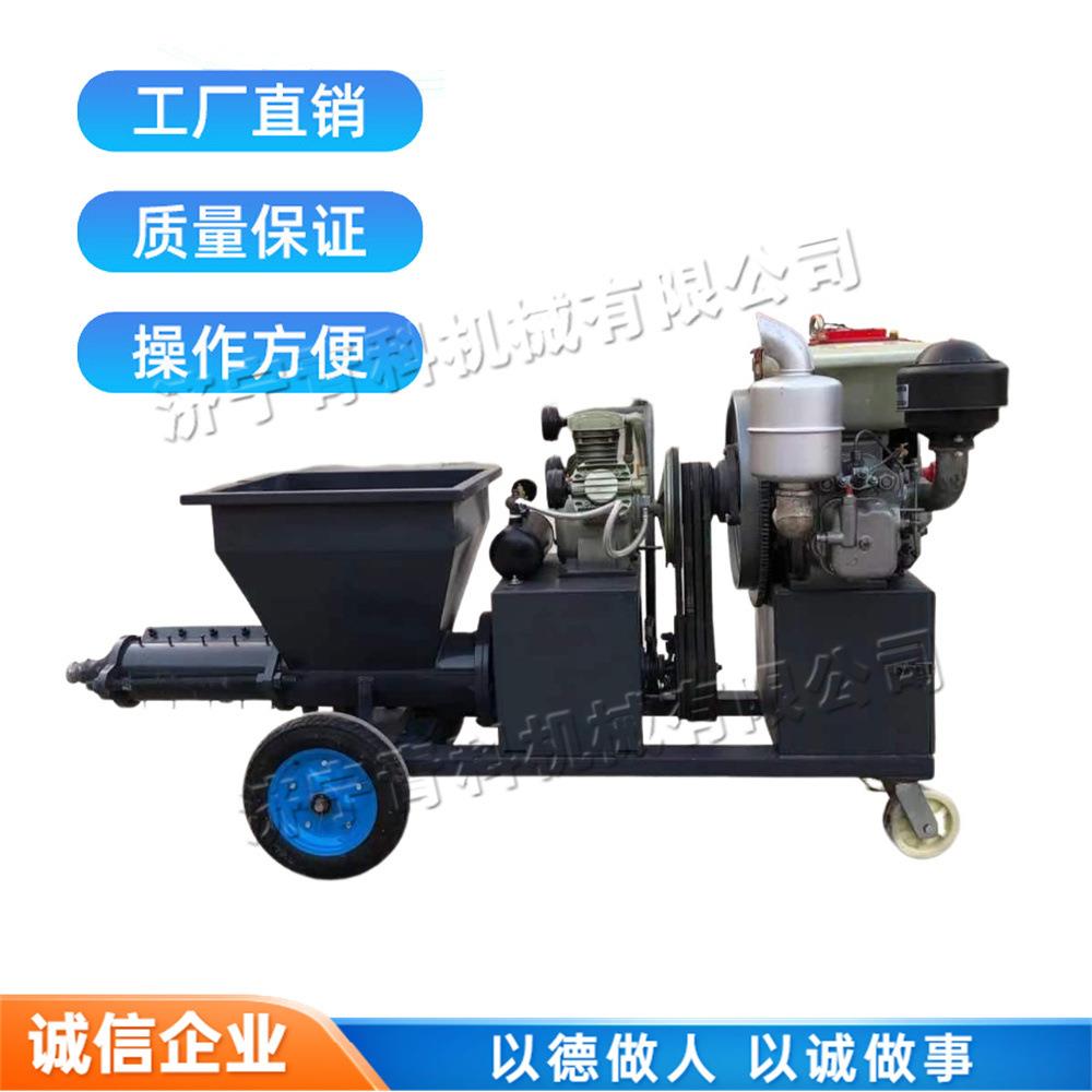 建筑施工用水泥喷涂机 柴油型砂浆喷涂设备 全自动白灰石膏喷浆机