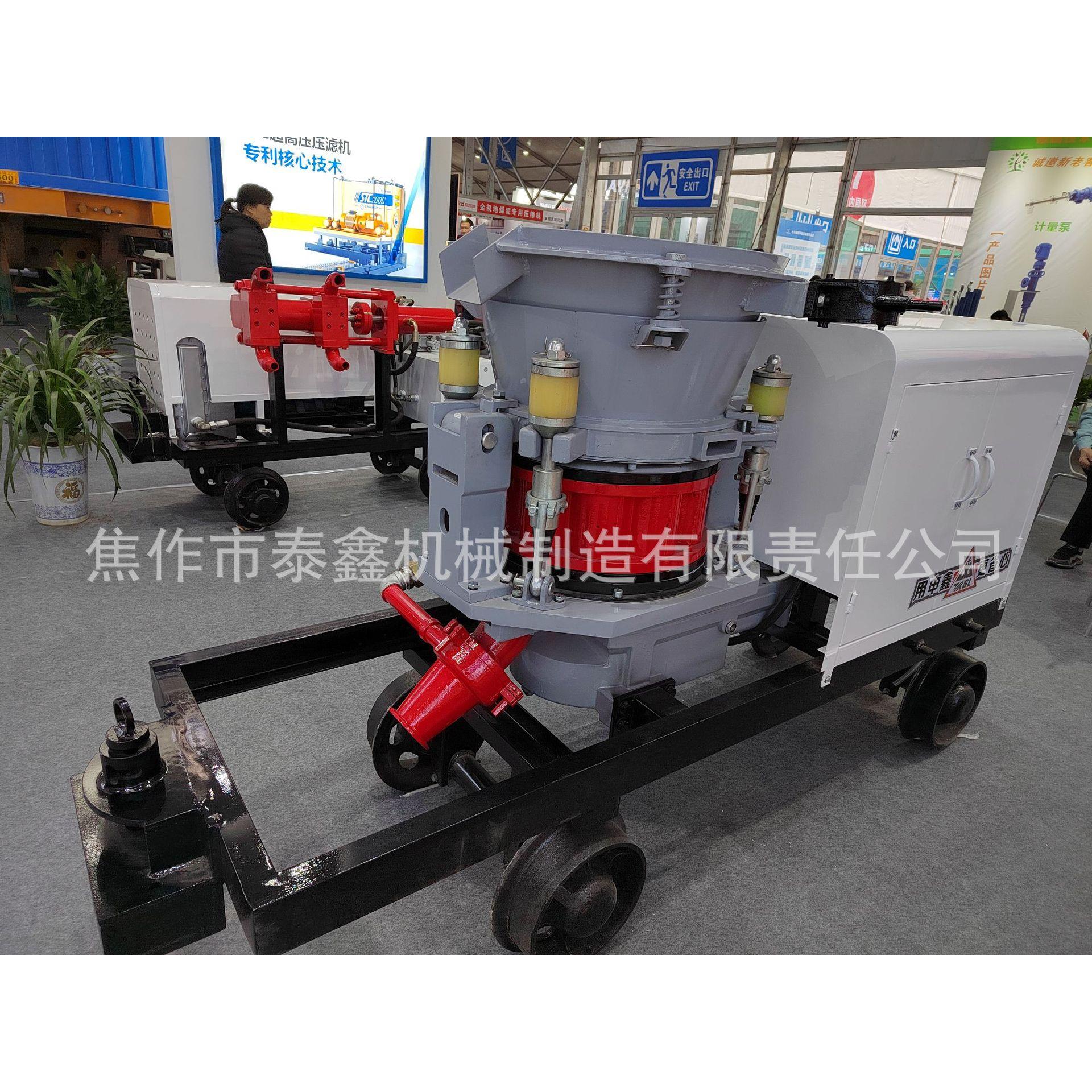 供应申鑫防爆喷浆机PS7I湿式混凝土喷射机煤矿喷浆机转子式湿喷机