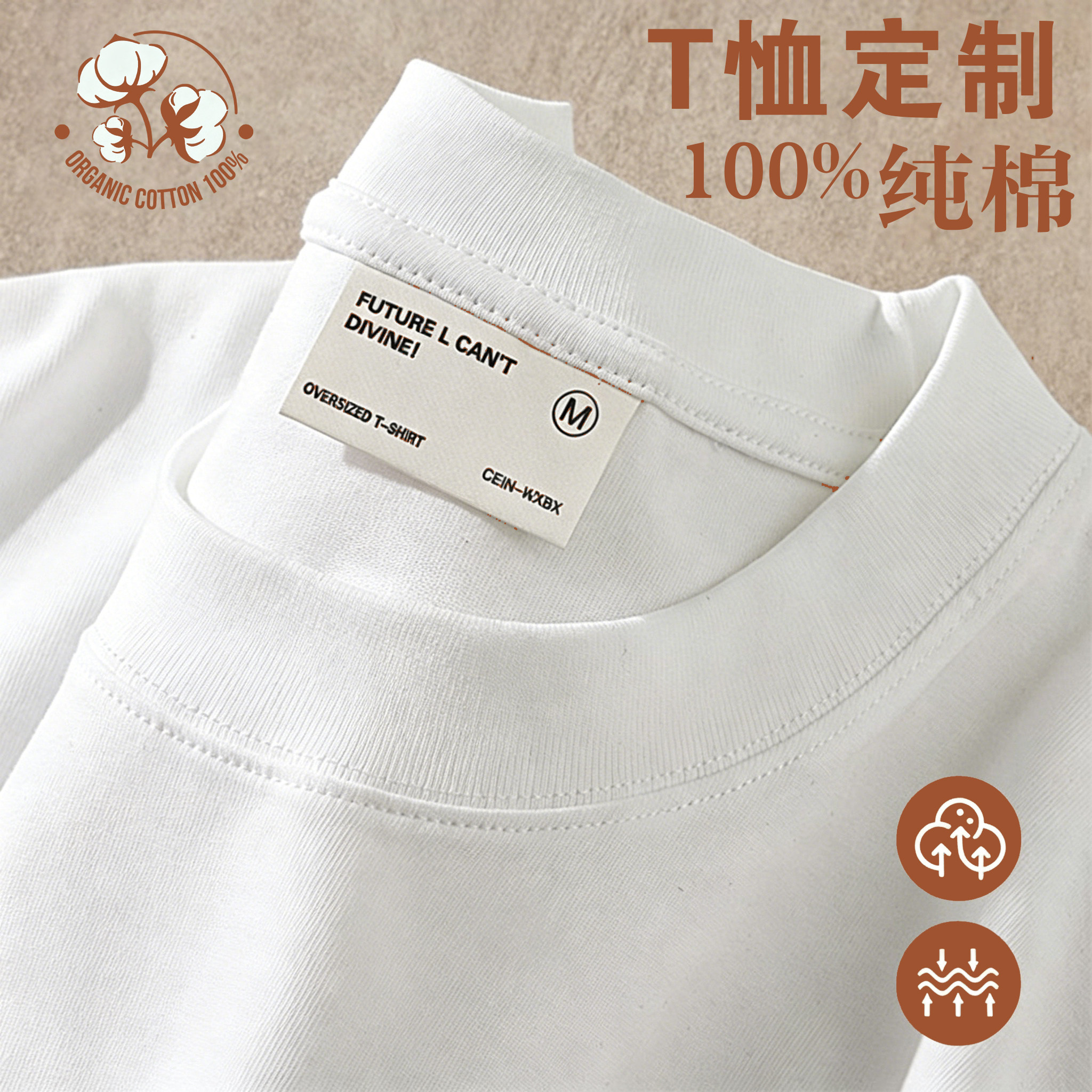 圆领纯棉t恤定制工作服班服文化衫广告衫diy定做短袖工装印字logo