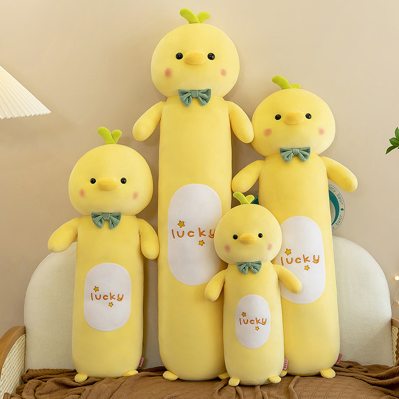 可爱小黄鸡毛绒玩具拆洗抱着睡觉抱枕女生床上玩偶公仔夹腿大娃娃