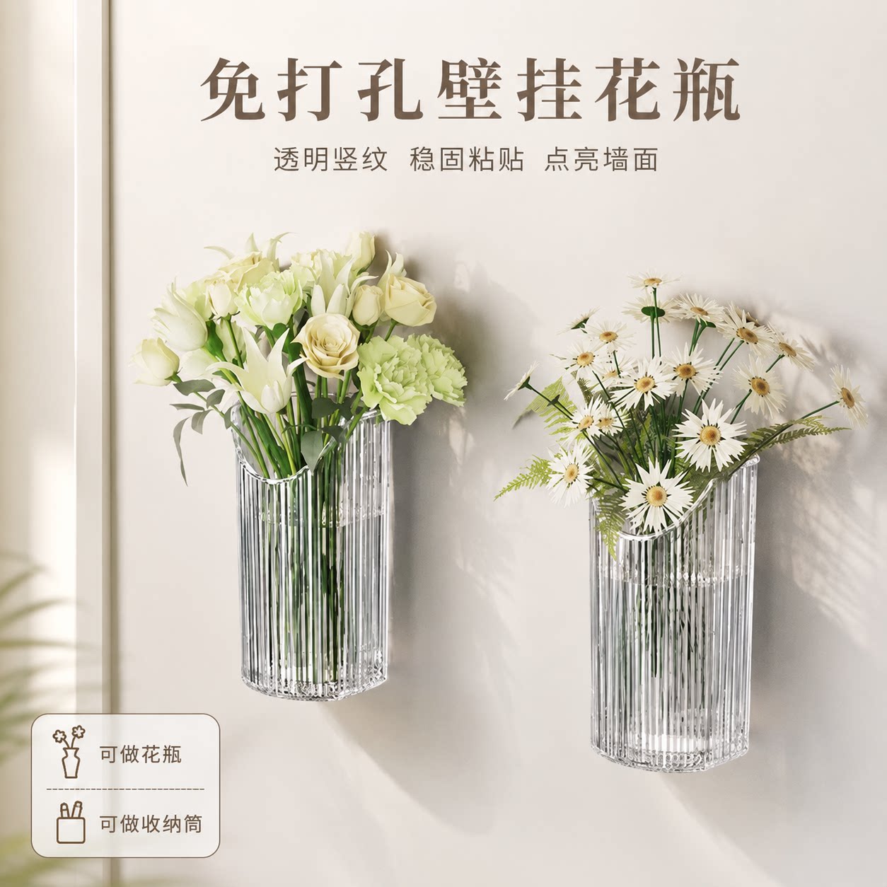 水培植物壁挂花盆绿萝鲜水培植物壁挂花盆透明绿萝花器壁挂式花瓶