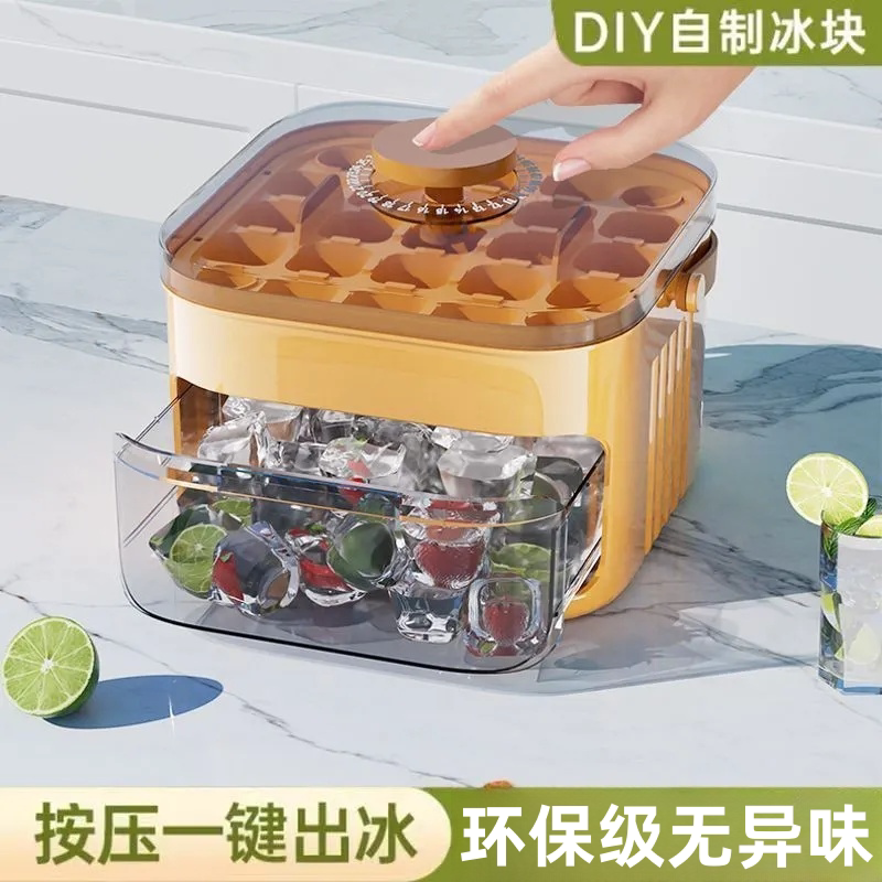 【清仓】手提式按压制冰神器