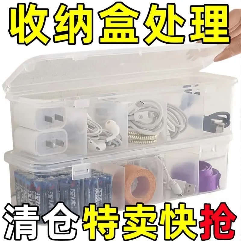 数据线收纳盒电源充电线手机充电器家用整理神器桌面理线盒绕线器