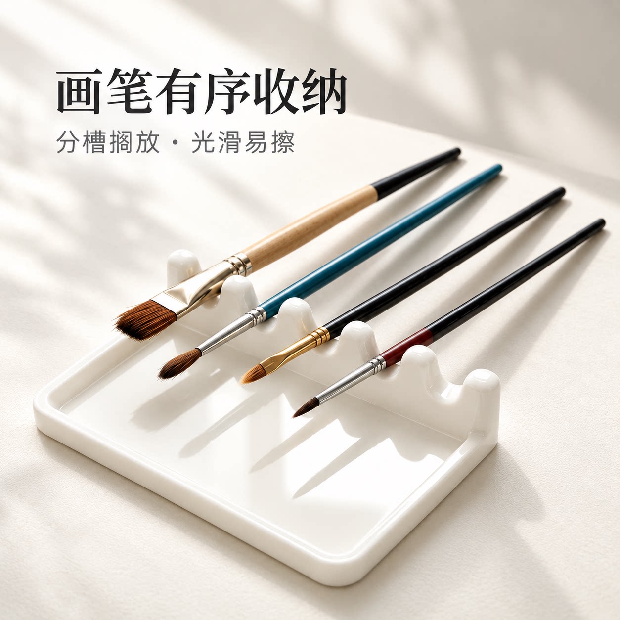 带滴水盘的彩绘笔架毛笔画笔笔架收纳工具置眼线笔笔架创意笔架