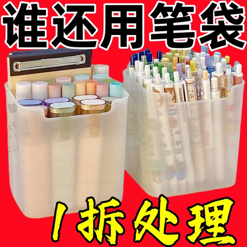 大容量桌面笔筒学生宿舍简约笔袋儿童彩笔笔桶办公室便签本收纳盒