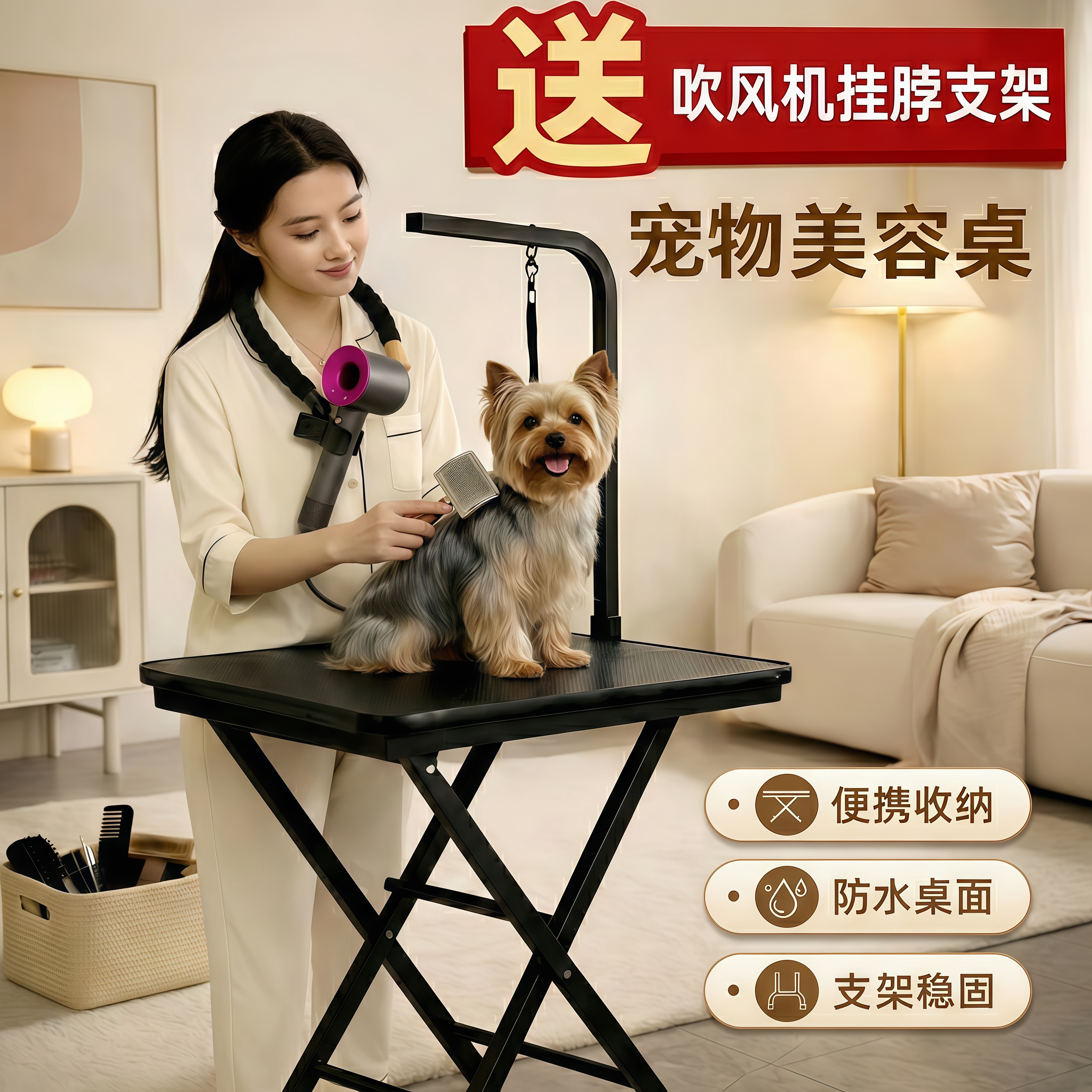 宠物美容桌宠物折叠桌宠物店专用狗狗修剪造型猫米剪毛桌美容台