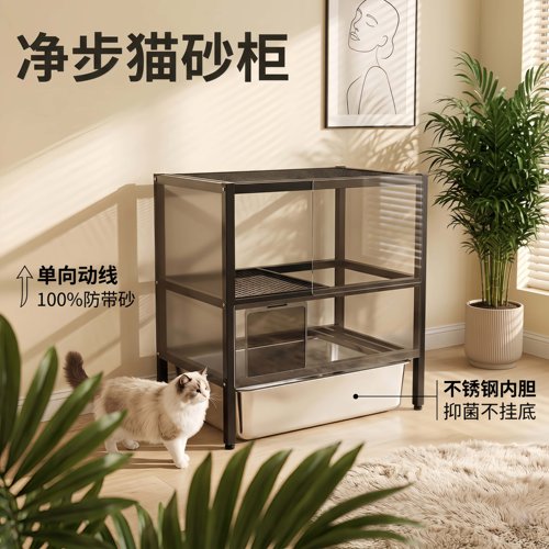 三层不锈钢底盆防臭抑菌猫砂柜
