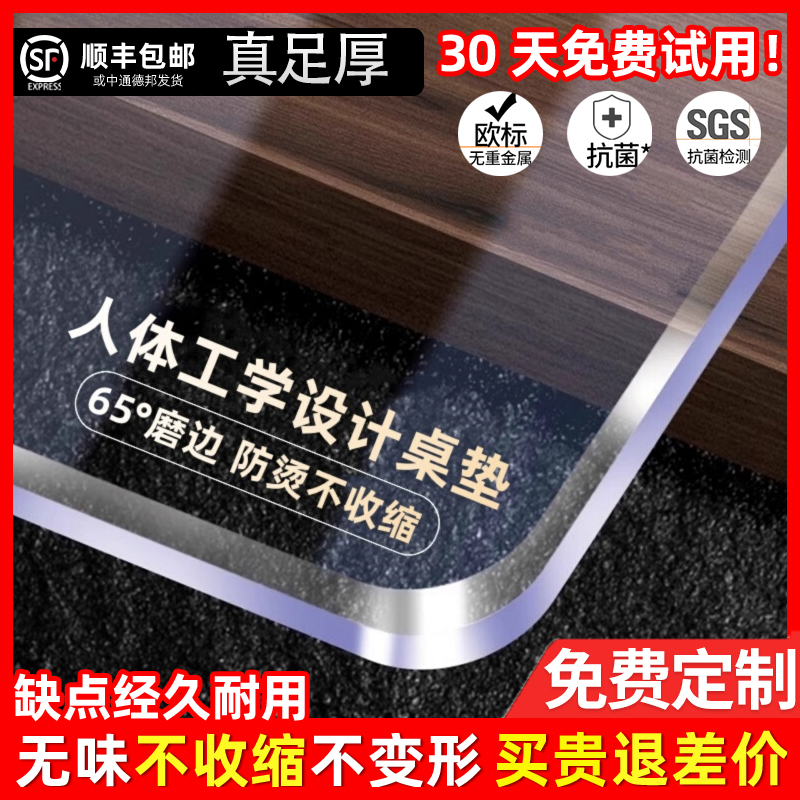 足厚高密度可接触食品无异味定制