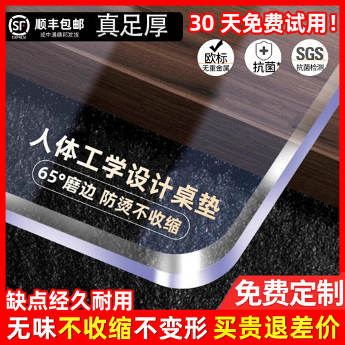 足厚高密度可接触食品无异味定制