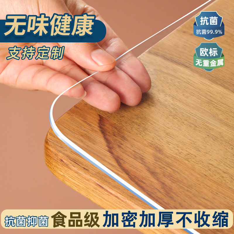 实付满99送20*30cm同款餐垫
