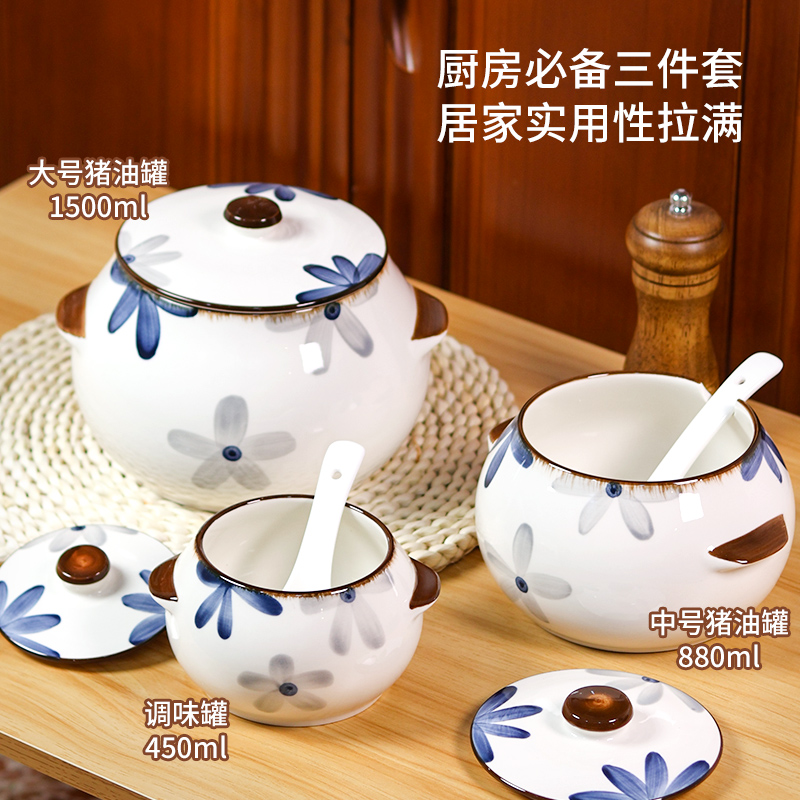 双耳陶瓷装猪油罐家用油泼辣子辣椒油罐厨房带盖调味料瓶罐大容量