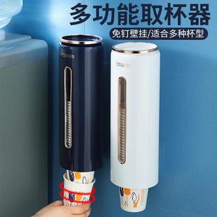 防尘纸杯架收纳杯子架 一次性杯子架自动取杯器家用免打孔壁挂式