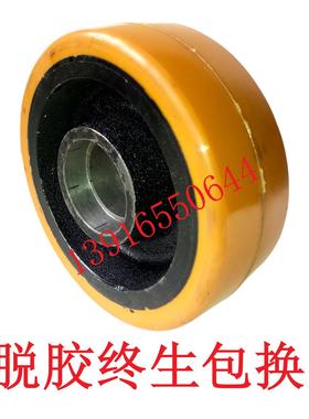 电动叉车轮子诺力电动堆高车PSB12平衡轮/辅助轮150X54/58-47mm