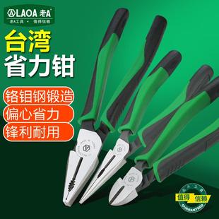 老A 钓鱼钳子钢丝剪 台湾原产 老虎钳尖嘴钳钢丝钳嘴钳斜嘴钳