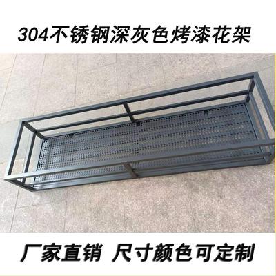 304不锈钢栏杆订墙花架窗台室外置物架窗沿悬挂式烤漆灰色花盆架