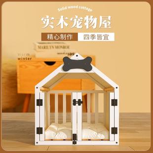 通用可拆洗猫窝狗屋宠物床 实木狗窝笼房子室内柯基小型犬泰迪四季