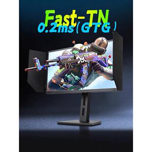 卓威2546X同款电竞高刷显示器24.5英寸240hz游戏电脑显示屏