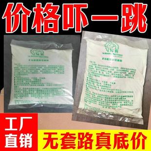 厂家直销超强防锈型切削粉水溶性切削液固体防锈粉现货供应
