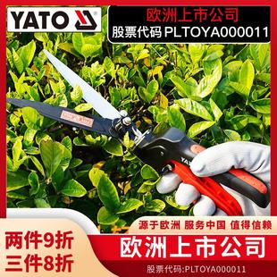 YATO园艺剪刀绿篱剪花枝修剪草坪剪强力旋转头大剪子家用园林工具