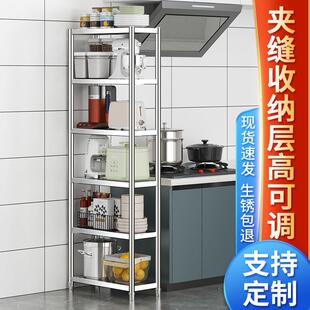 小尺寸20公分30宽25x60夹缝窄架子35厘米长40x50 厨房置物架落地式