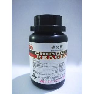 包邮 碘化钾分析纯ar500g含量99%化学试剂大象牙膏实验用品碘粒AR