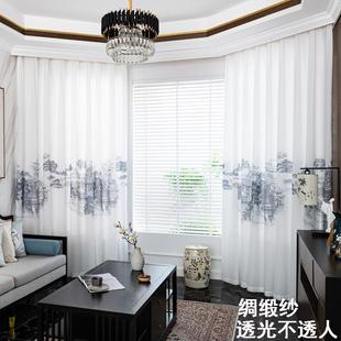 山水风景水墨画窗帘古典客厅卧室书房透光不透人纱帘半遮光 新中式