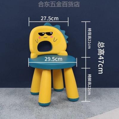 卡通儿童椅带靠背塑料防滑加厚幼儿园宝宝小板凳家用座椅餐椅矮