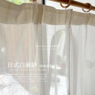 纯色十字麻白纱帘卧室客厅飘窗纱挂钩帘纯白流行麻纱窗帘新款 日式