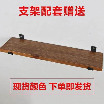 实木一字隔板搁板金属厨房餐厅墙上木头置物架层板书架原木板定制